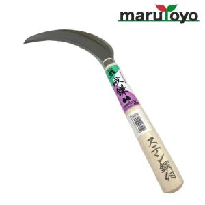 マルトヨ ステンレス鋸鎌 【カマ】【ノコ鎌】【のこがま】【雑草