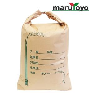 米袋20kg｜enjoy-marutoyo