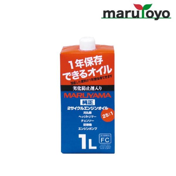 丸山製作所 BIG-M 2サイクルオイル 2サイクルエンジンオイル 1L 415279 [ マルヤマ...