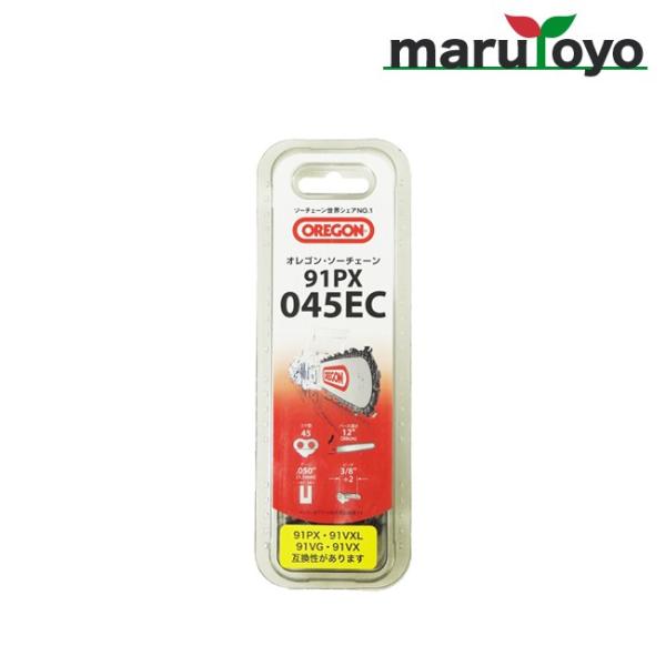 OREGON ソーチェーン 91PX045EC 【オレゴン】【チェンソー替刃】【チェンソー刃】【ソー...