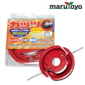 MARUYAMA ツインブレード 旋風 交換用ブレード 2枚入