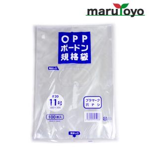 NIC FG規格袋 OPP ボードン #20 13号 4穴 100枚入 【防曇】【防曇袋
