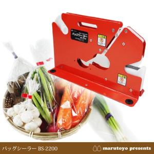 NICHIBAN バッグシーラー BS-2200 【テープ】【シール】【ニチバン】【防曇】【防曇袋】【野菜】【野菜袋】【出荷】