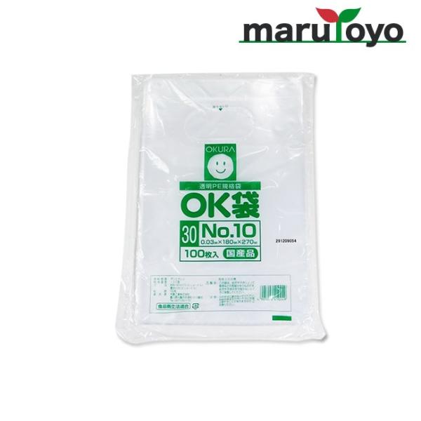 OKURA 透明PE規格袋 OK袋 0.03mm No.10 100枚入【野菜】【野菜袋】【出荷】【...