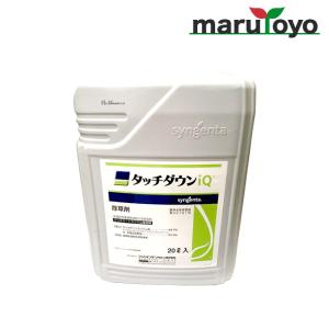 シンジェンタ タッチダウンｉＱ 20L【除草 除草剤 液剤 うすめて使う 雑草 便利 広範囲】｜enjoy-marutoyo