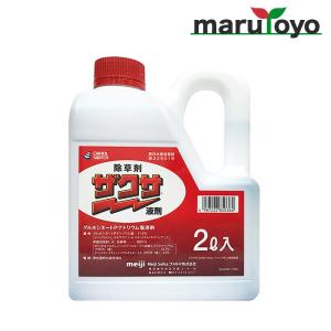 Ｍｅｉｊｉ ザクサ液剤 2L【除草 除草剤 液剤 うすめて使う 雑草 便利 広範囲】｜enjoy-marutoyo