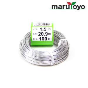 盆栽用 アルミ線 白 100g 1.5mm [ ワイヤー 針金 盆栽 結束 庭木 工作 枝 誘因 ]