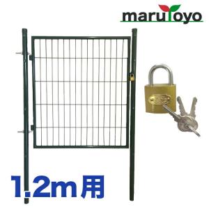 日本マタイ アニマルパワーフェンス 1.2×50M【防鳥 防獣 フェンス 柵 