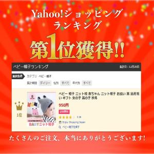 ベビー ニット帽 帽子 兄弟お揃い 赤ちゃん ...の詳細画像1