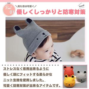 ベビー ニット帽 帽子 兄弟お揃い 赤ちゃん ...の詳細画像2
