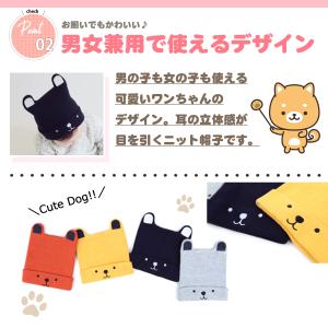 ベビー ニット帽 帽子 兄弟お揃い 赤ちゃん ...の詳細画像3