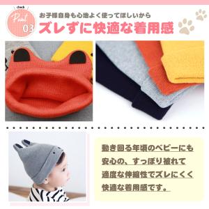 ベビー ニット帽 帽子 兄弟お揃い 赤ちゃん ...の詳細画像4