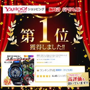 腕時計 子供 キッズ 防水 デジタル アナログ...の詳細画像1