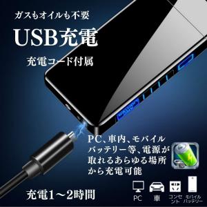 電子ライター USB充電式 プラズマ ライター...の詳細画像2