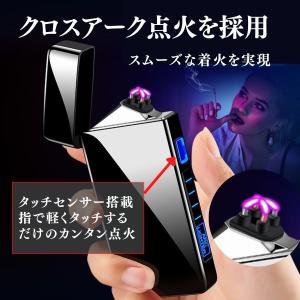 電子ライター USB充電式 プラズマ ライター...の詳細画像3