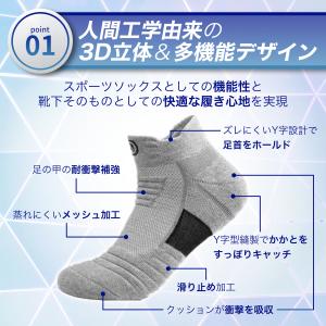 スポーツ ソックス メンズ 厚手 靴下 くるぶ...の詳細画像3