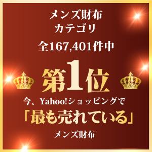 財布 メンズ 二つ折り 小銭入れ ファスナー ...の詳細画像2