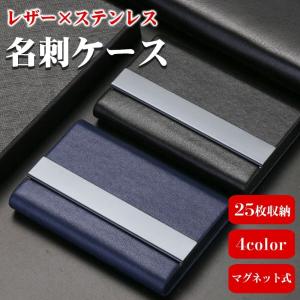 名刺入れ メンズ 薄い 薄型 革 レザー 名刺ケース カードケース 大容量 50代 40代 30代 20代 おしゃれ ステンレス スリム ビジネス
