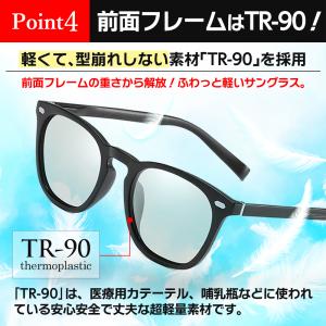 サングラス メンズ 偏光 調光 偏光サングラス...の詳細画像5