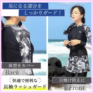 水着 レディース 体型カバー 30代 20代 ...の詳細画像2