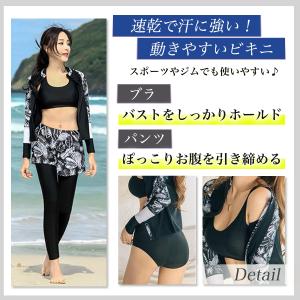 水着 レディース 体型カバー 30代 20代 ...の詳細画像4