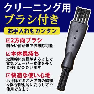 互換品 ブラウン シリーズ7 替刃 替え刃 シ...の詳細画像5