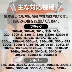 互換品 ブラウン 替刃 シリーズ3 シェーバー...の詳細画像5
