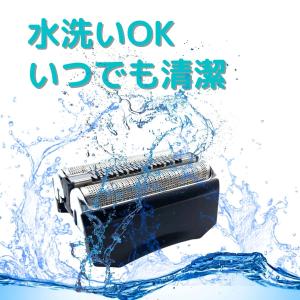 互換品 ブラウン シリーズ7 替刃 替え刃 シ...の詳細画像3