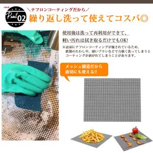 バーベキュー 網 ネット グリル メッシュ マ...の詳細画像3