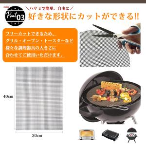 バーベキュー 網 ネット グリル メッシュ マ...の詳細画像4
