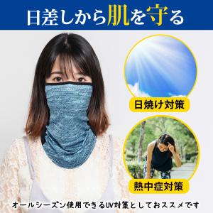 フェイスカバー マスク 冷感 夏用 uv カッ...の詳細画像4