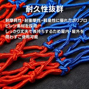バスケ ゴールネット 2枚セット バスケットゴ...の詳細画像1