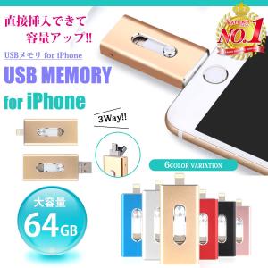 Iphone 外付けメモリの商品一覧 通販 Yahoo ショッピング