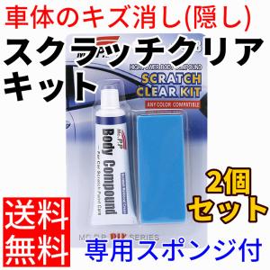 車の傷消しのランキングtop100 人気売れ筋ランキング Yahoo ショッピング