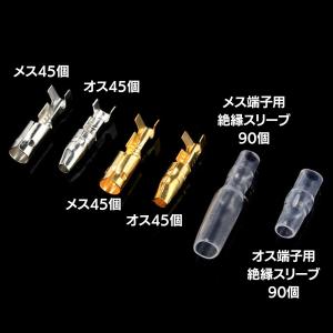 ギボシ端子セット 360個 ギボシセット 絶縁...の詳細画像2