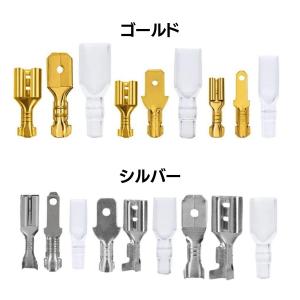 ギボシ端子 平型 270個 ギボシセット 絶縁...の詳細画像2