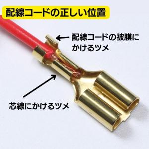 ギボシ端子 平型 270個 ギボシセット 絶縁...の詳細画像4