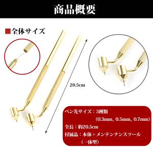ファインラインペン タッチアップペン 車 傷消...の詳細画像5