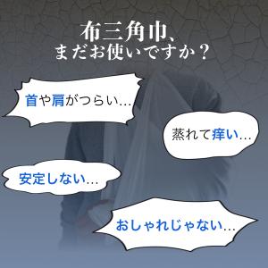 腕吊り アームホルダー サポーター 医療用 骨...の詳細画像2