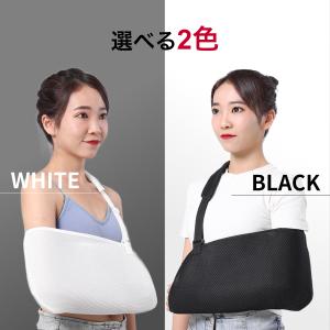 腕吊り アームホルダー サポーター 医療用 骨...の詳細画像5