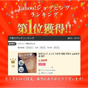 脇汗パッド メンズ インナー ワキ汗 対策 汗...の詳細画像1