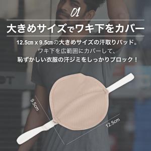 脇汗パッド メンズ インナー ワキ汗 対策 汗...の詳細画像2