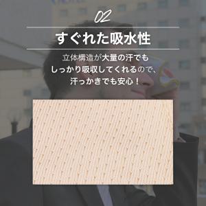 脇汗パッド メンズ インナー ワキ汗 対策 汗...の詳細画像3