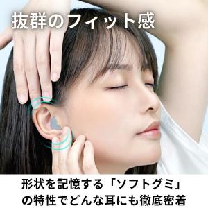 耳栓 高性能 完全 遮音 防音 睡眠用 最強 ...の詳細画像2