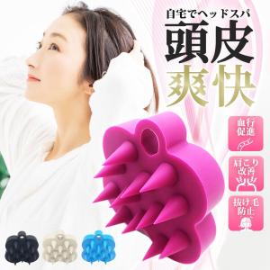 頭皮ブラシ スカルプブラシ 頭皮マッサージ シャンプーブラシ