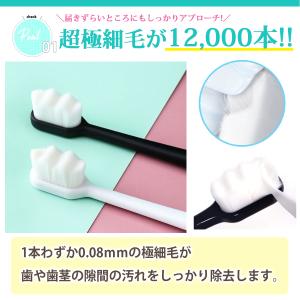 ナノ歯ブラシ やわらかめ 6本セット 超極細毛...の詳細画像1