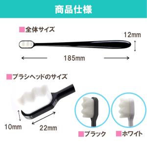 ナノ歯ブラシ やわらかめ 6本セット 超極細毛...の詳細画像5