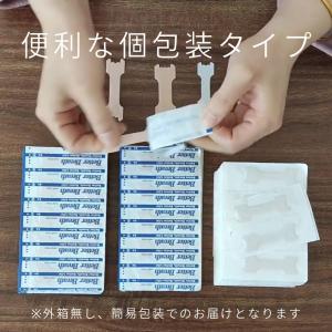 鼻腔拡張 テープ いびき防止 グッズ 鼻孔拡張...の詳細画像3