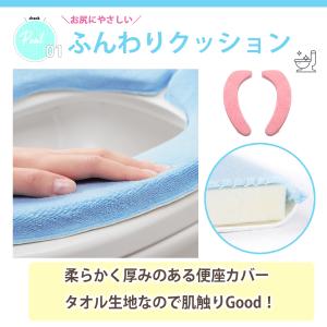 便座カバー 便座シート 厚手 貼るタイプ トイ...の詳細画像1