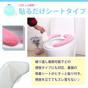 便座カバー 便座シート 厚手 貼るタイプ トイ...の詳細画像2